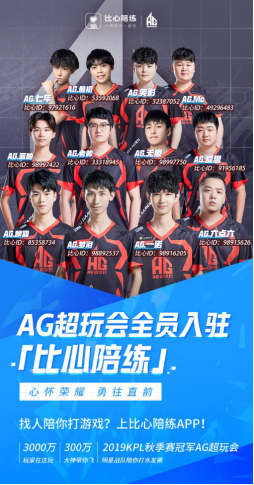 但仍难掩球
