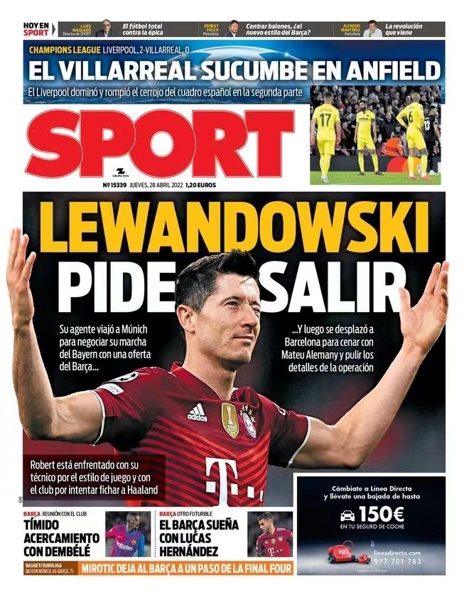 激烈的市场 激烈的市场