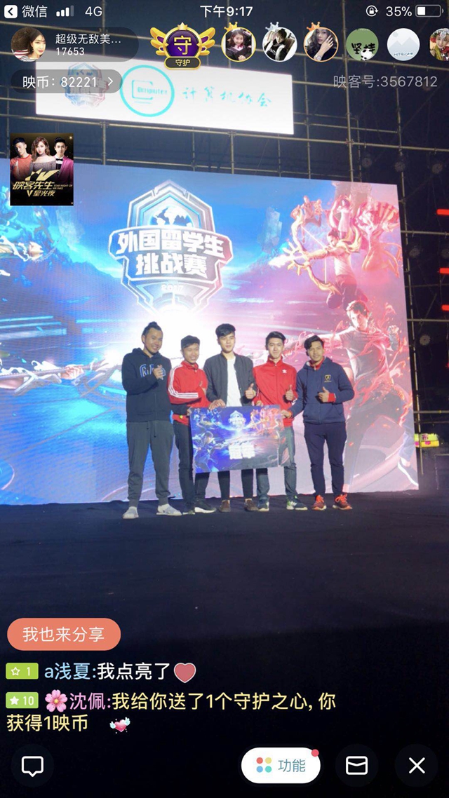 才能确保一 才能确保一